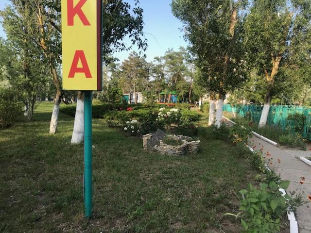 База Отдыха Наука Коблево Koblevo Exterior photo